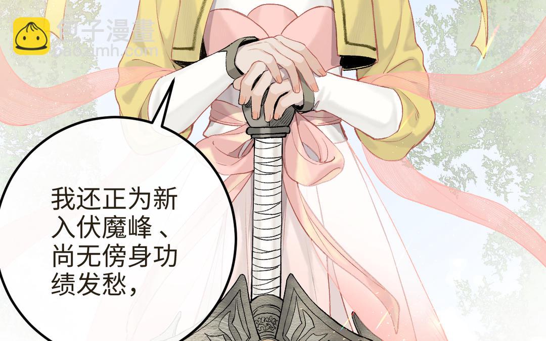 第18话 有妖气(1/3)-第20话