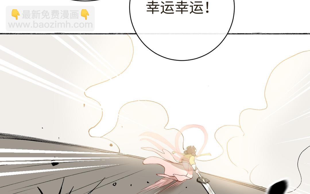 第18话 有妖气(1/3)-第20话