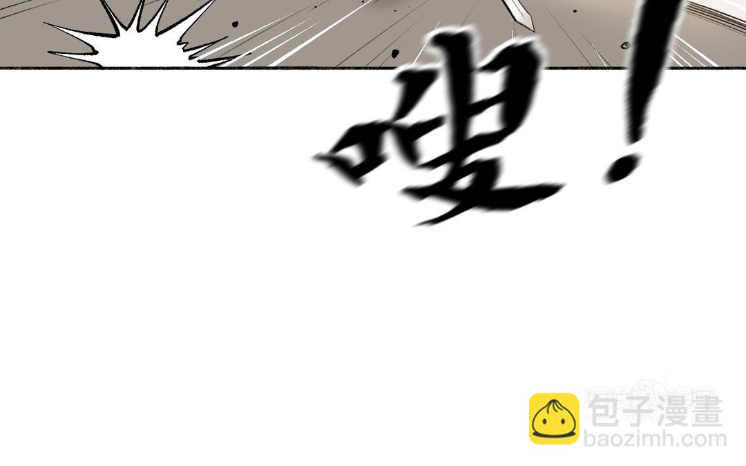 第18话 有妖气(1/3)-第20话