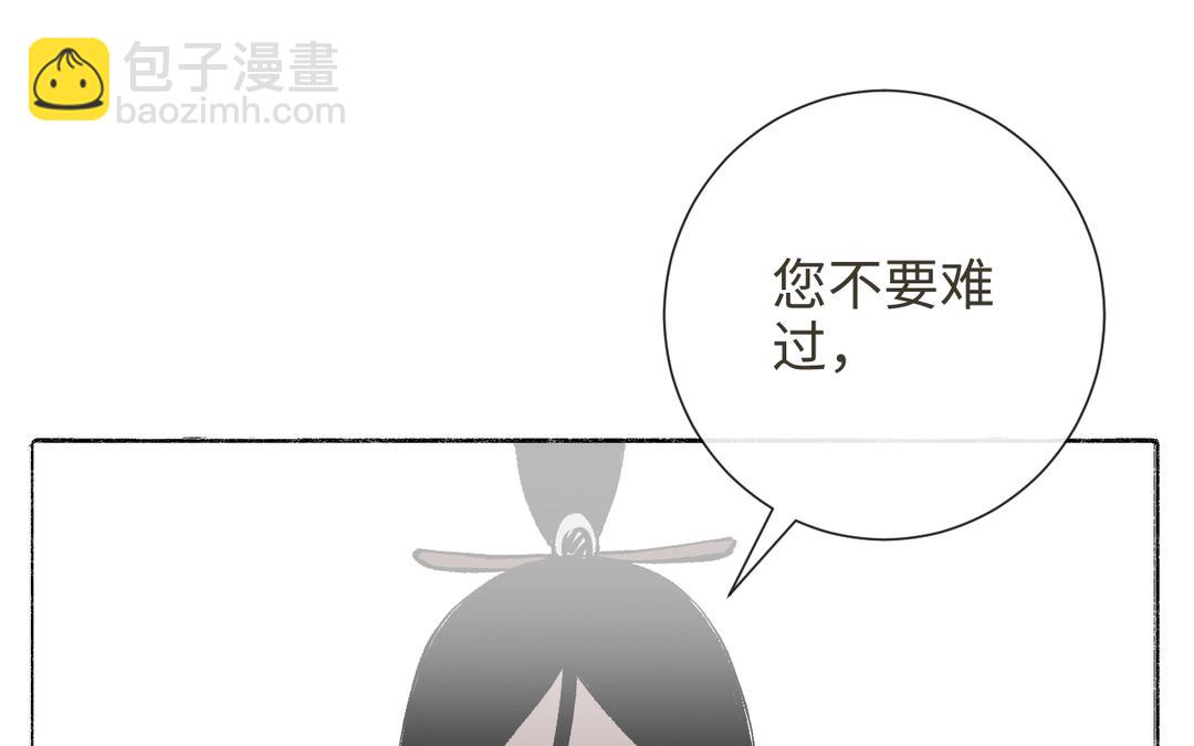 第18话 有妖气(1/3)-第20话