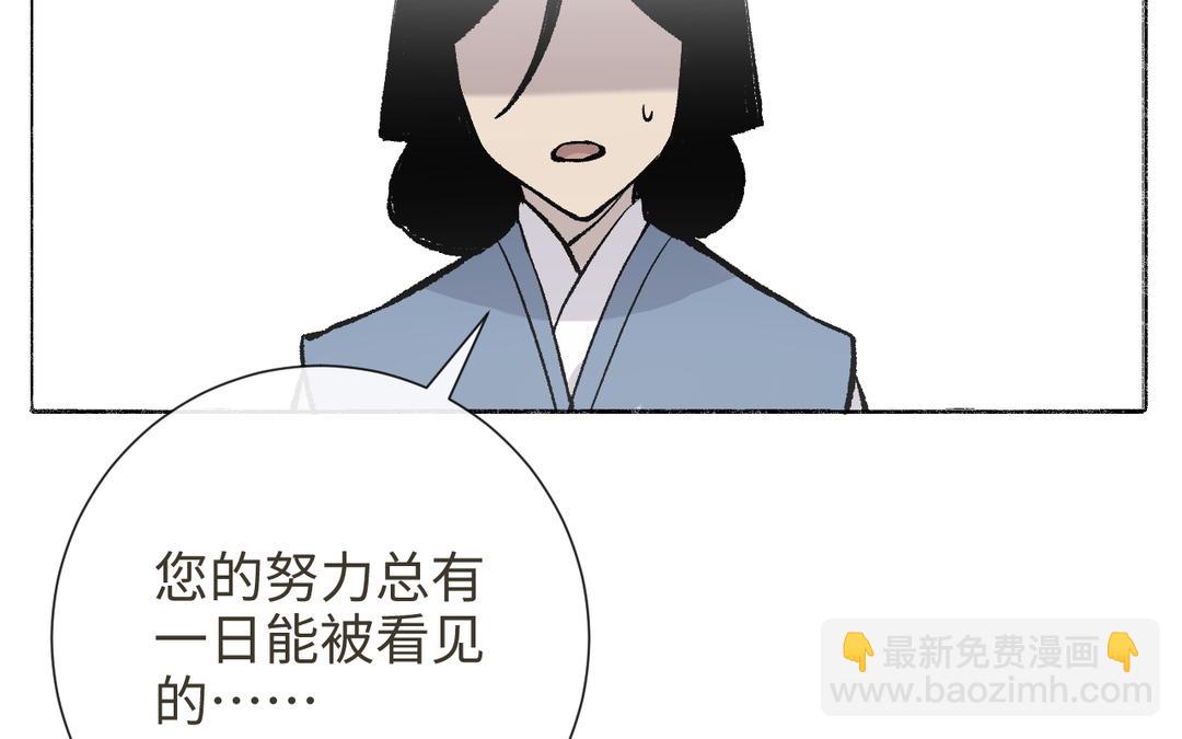 第18话 有妖气(1/3)-第20话