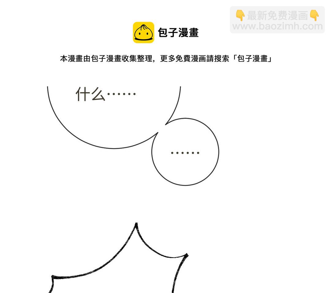 第20话 公主？冒牌公主(1/3)-第22话