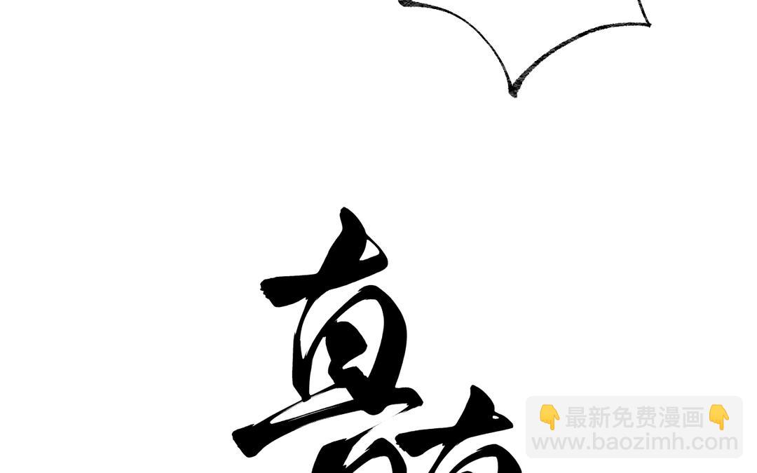 第20话 公主？冒牌公主(1/3)-第22话