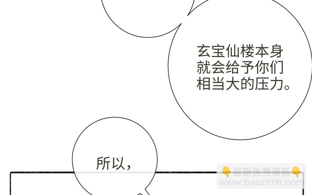 第20话 公主？冒牌公主(1/3)-第22话