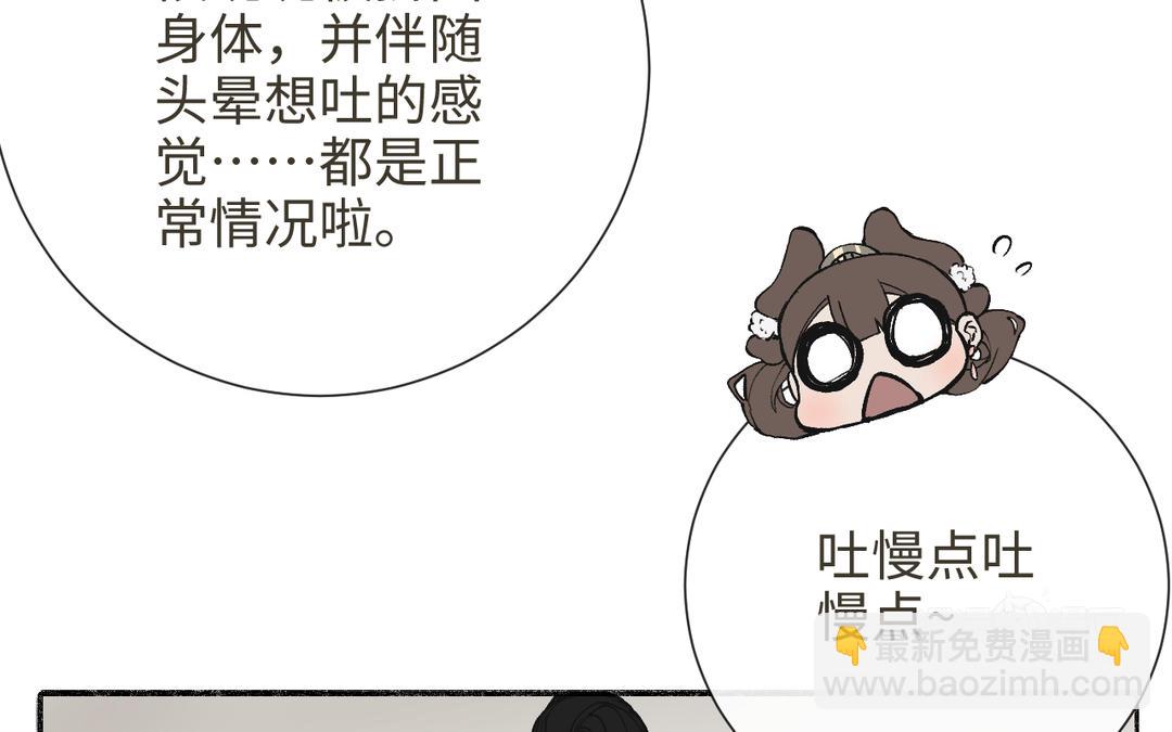 第20话 公主？冒牌公主(1/3)-第22话