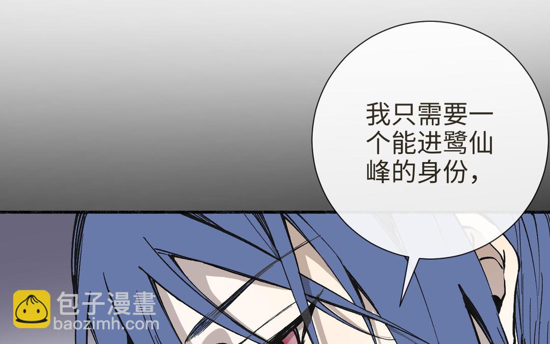 第20话 公主？冒牌公主(1/3)-第22话