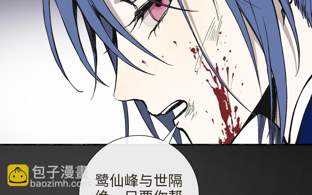 第20话 公主？冒牌公主(1/3)-第22话