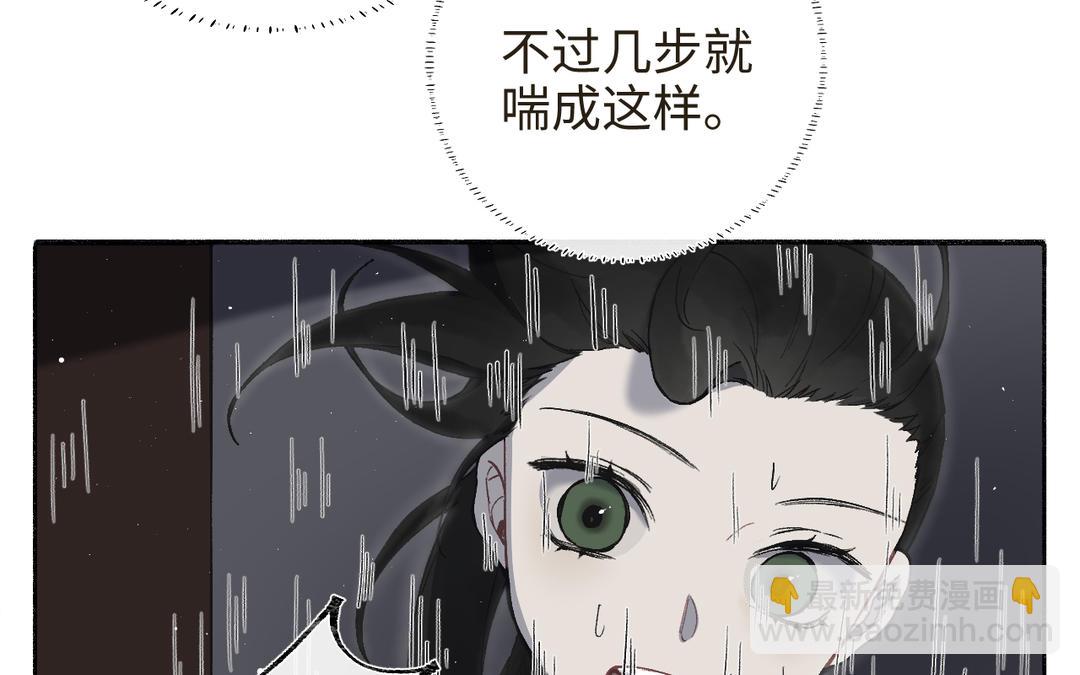 第20话 公主？冒牌公主(1/3)-第22话