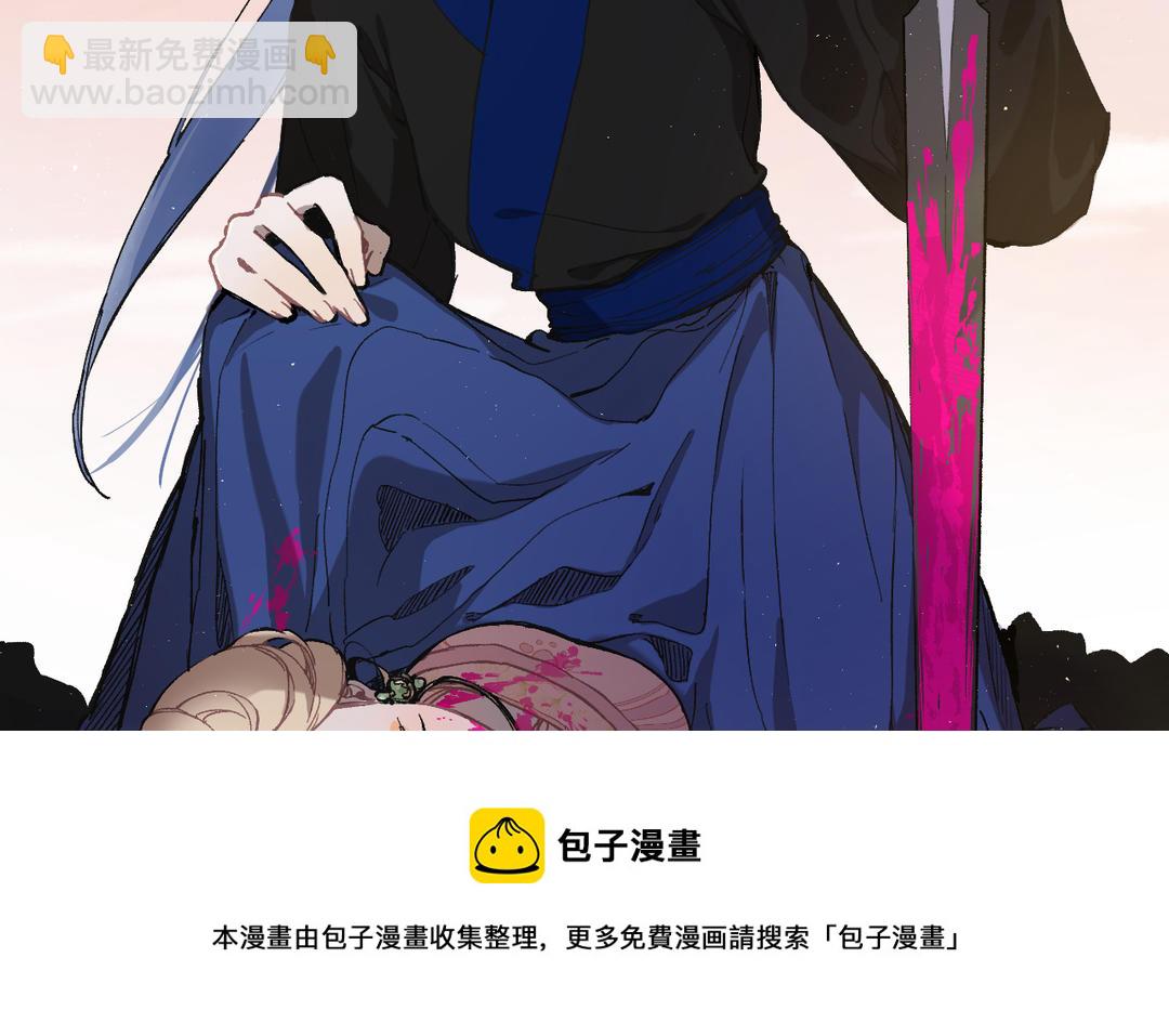 第20话 公主？冒牌公主(1/3)-第22话