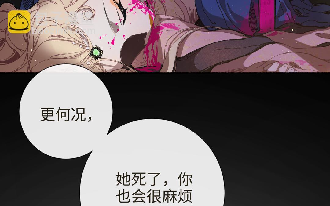 第20话 公主？冒牌公主(1/3)-第22话