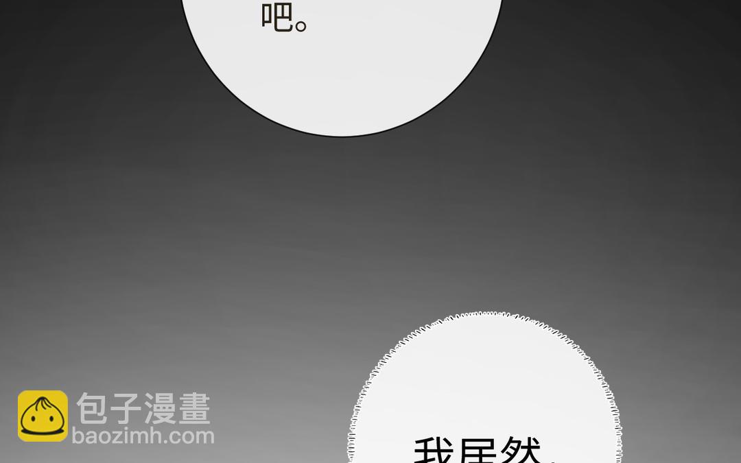 第20话 公主？冒牌公主(1/3)-第22话