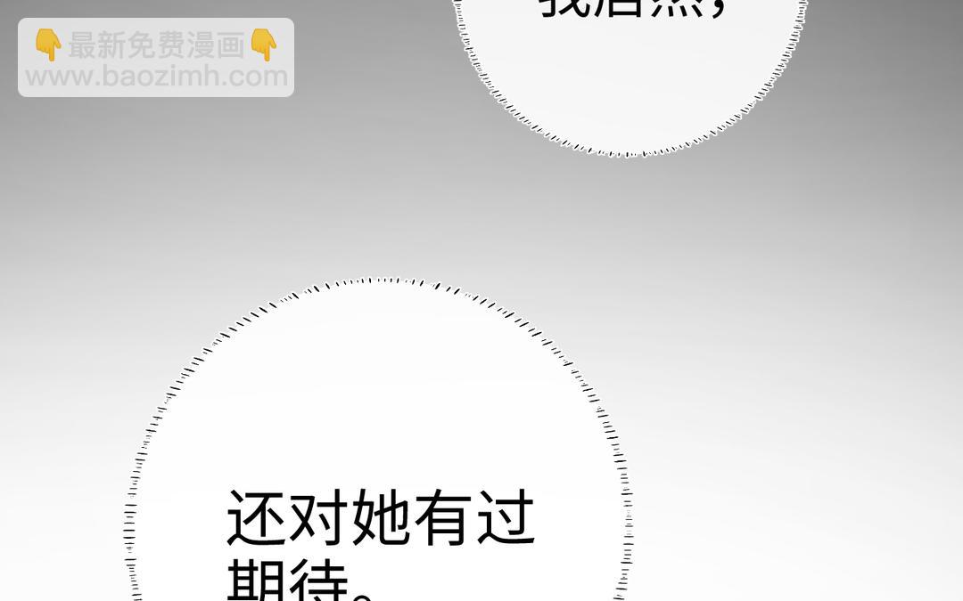 第20话 公主？冒牌公主(1/3)-第22话