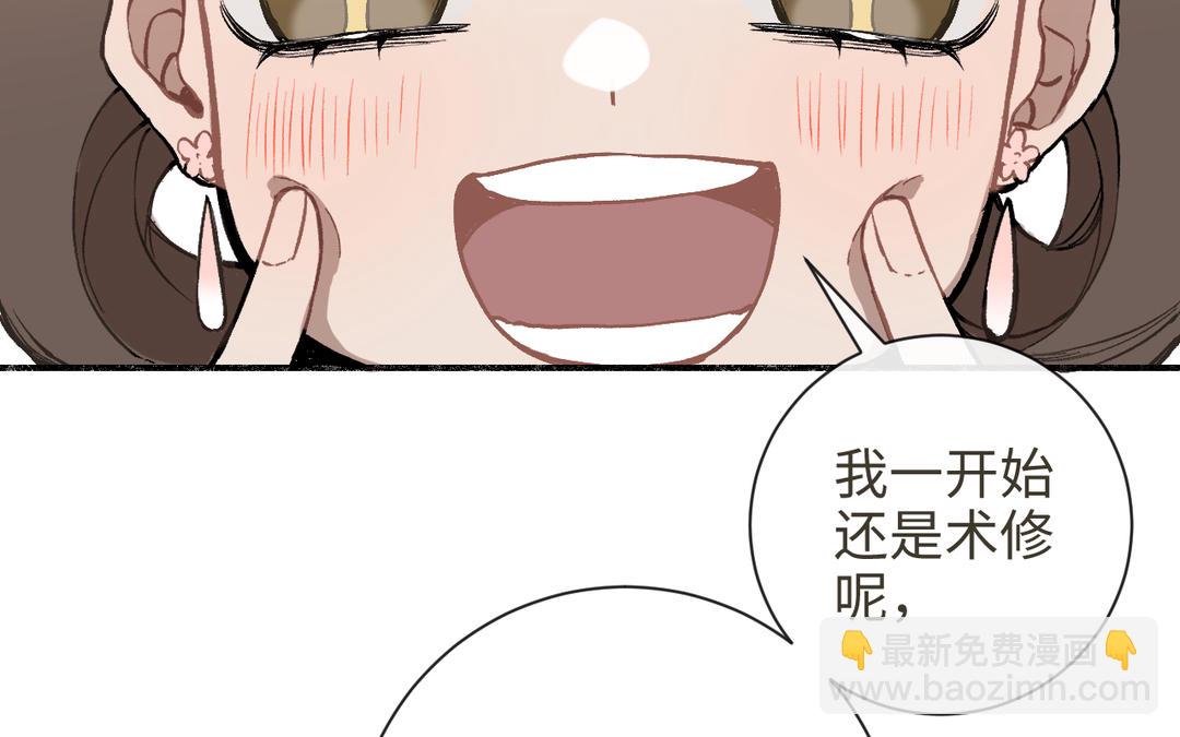 第20话 公主？冒牌公主(1/3)-第22话