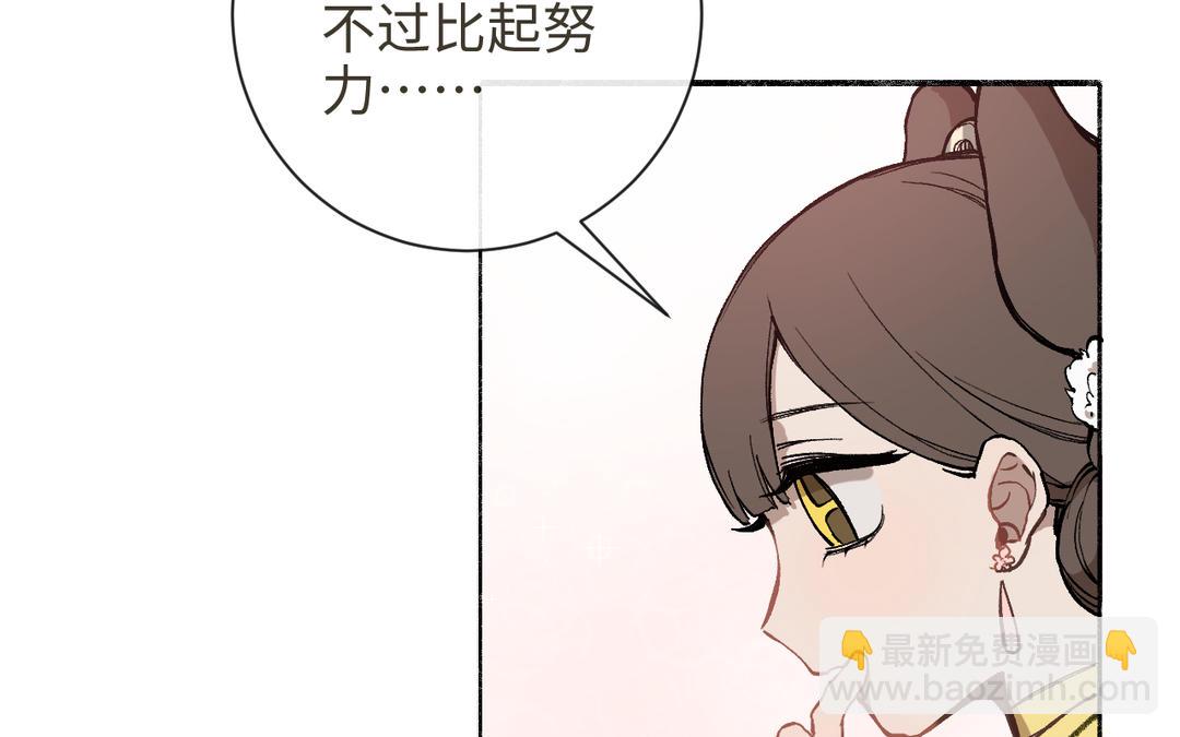 第20话 公主？冒牌公主(1/3)-第22话