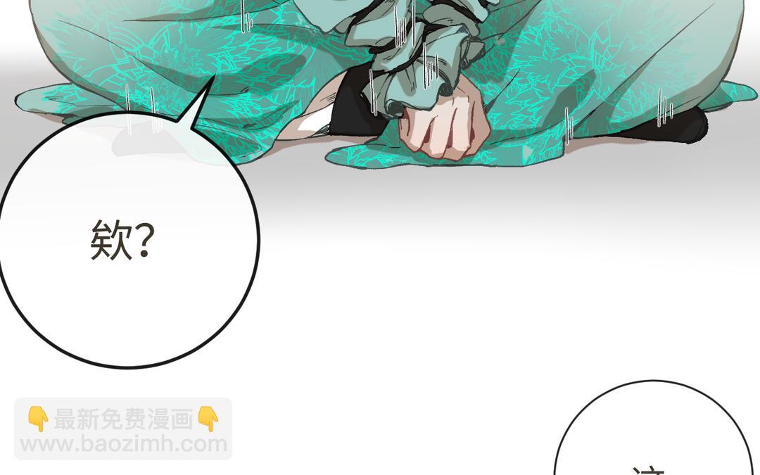 第20话 公主？冒牌公主(1/3)-第22话