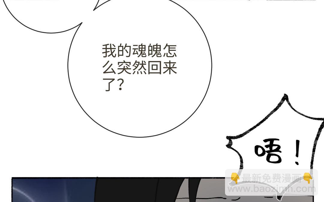 第20话 公主？冒牌公主(1/3)-第22话