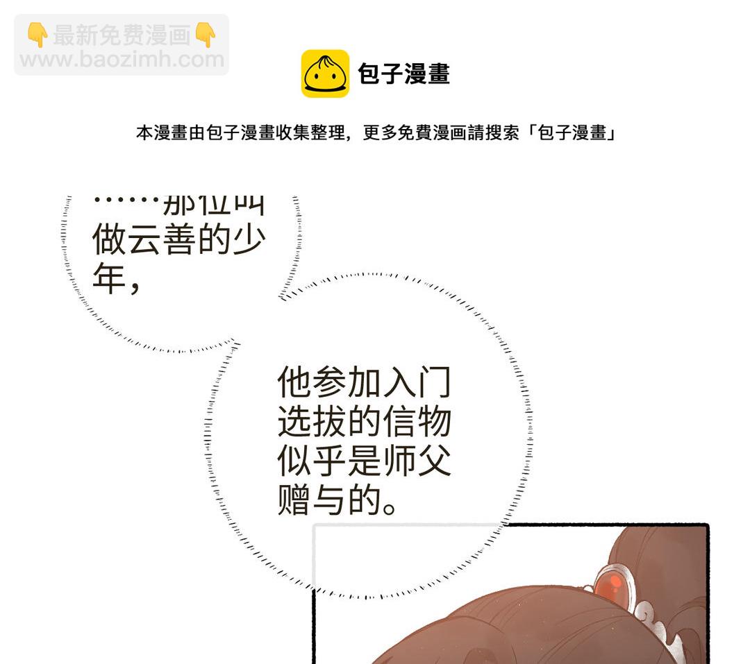 第22话 金手指(1/3)-第24话