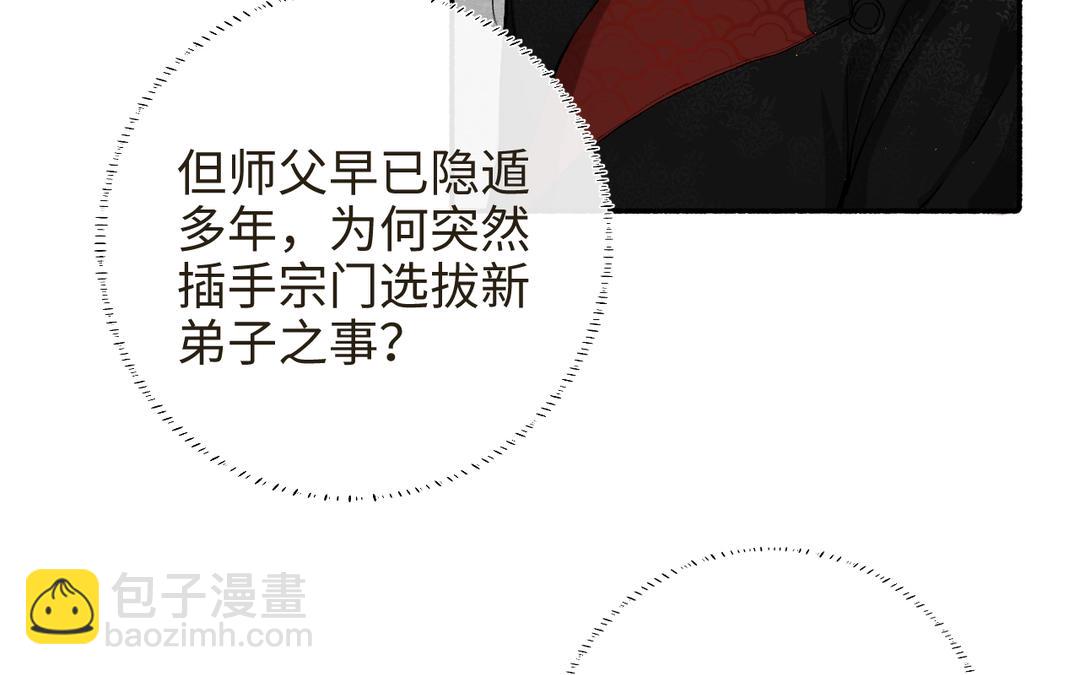 第22话 金手指(1/3)-第24话