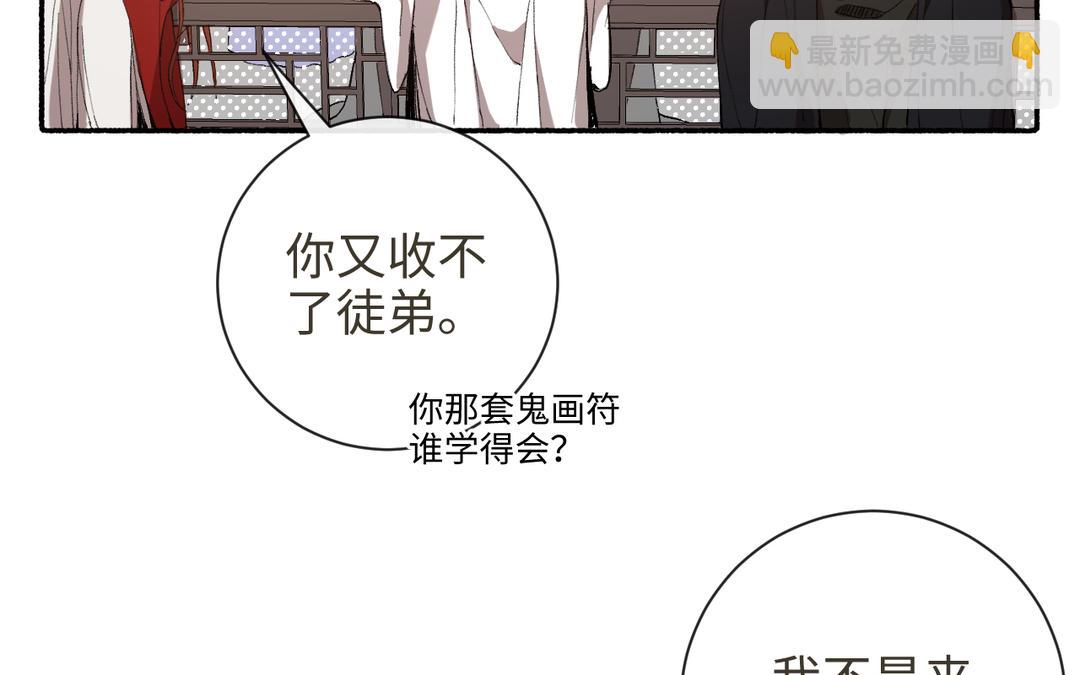 第22话 金手指(1/3)-第24话