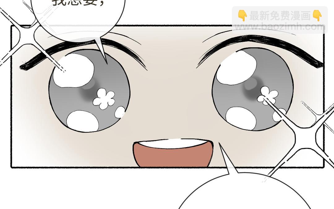 第22话 金手指(1/3)-第24话