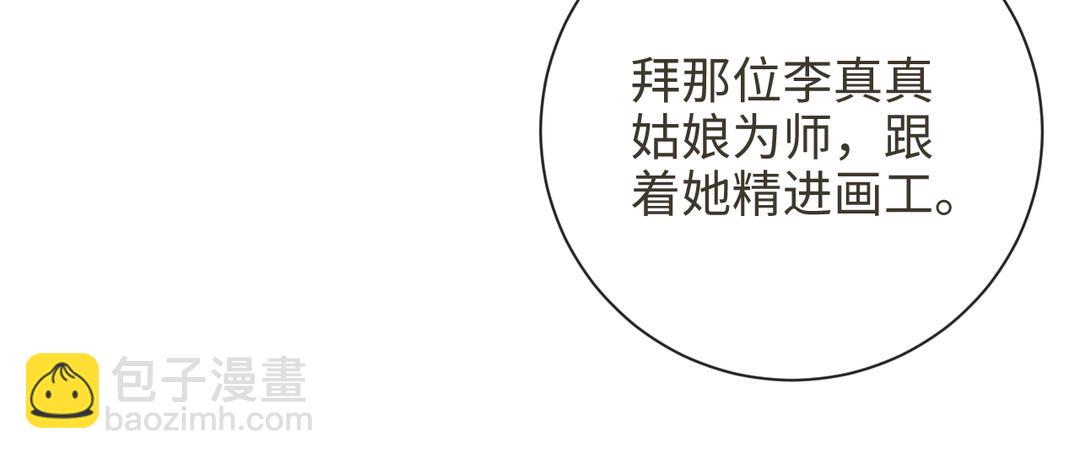 第22话 金手指(1/3)-第24话