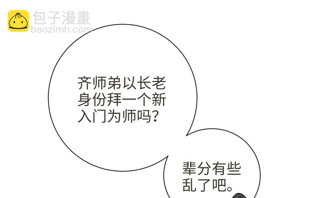 第22话 金手指(1/3)-第24话