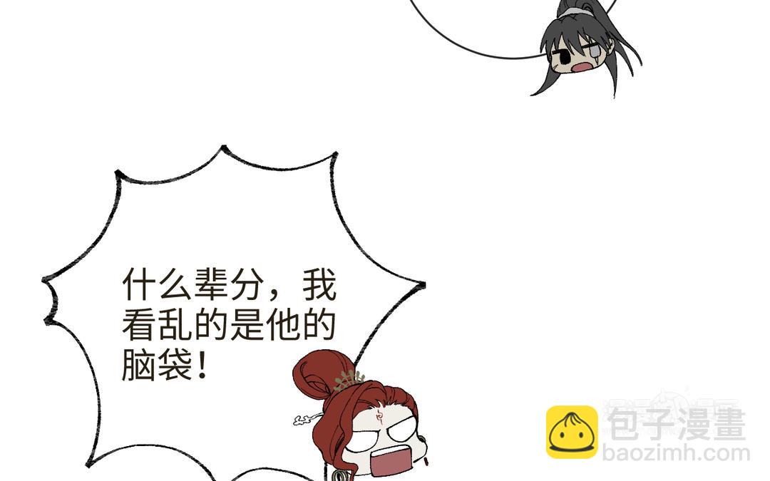 第22话 金手指(1/3)-第24话