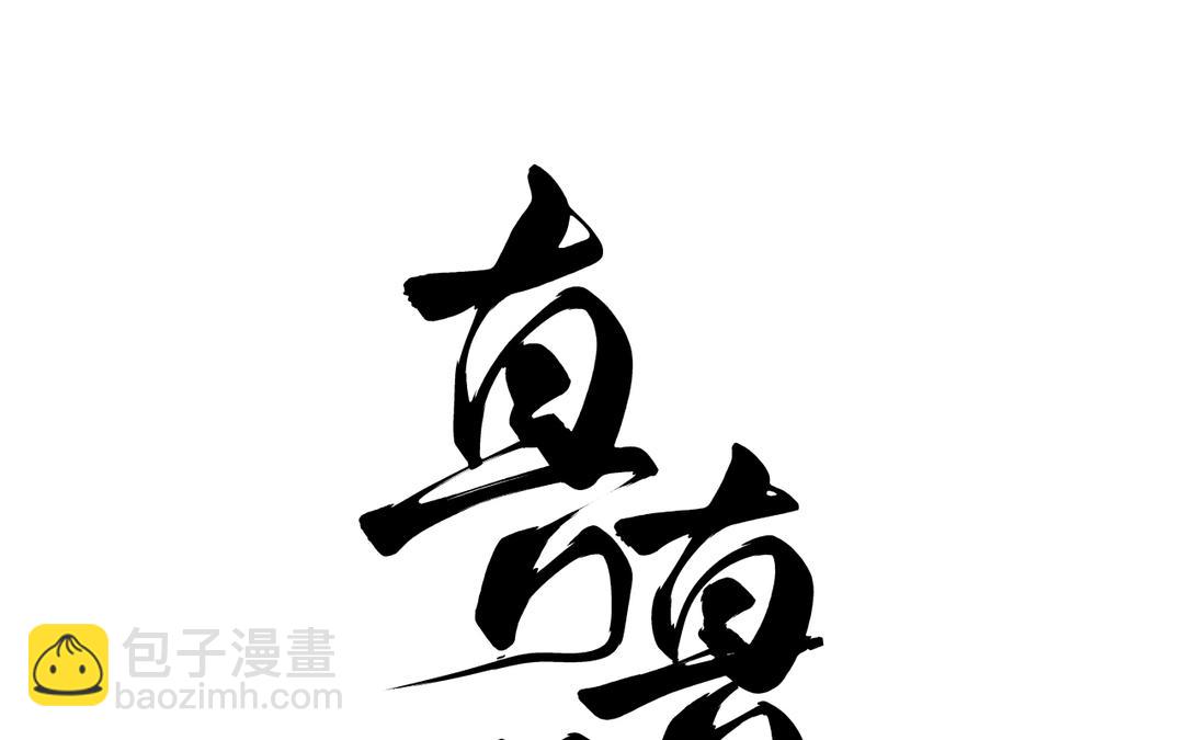 第22话 金手指(1/3)-第24话