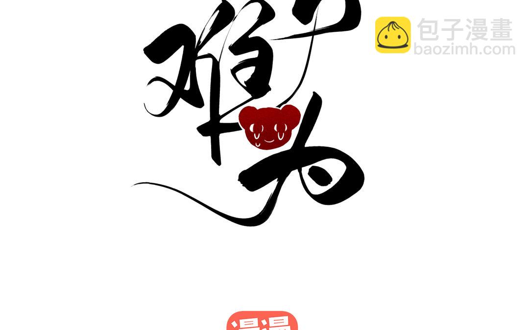 第22话 金手指(1/3)-第24话