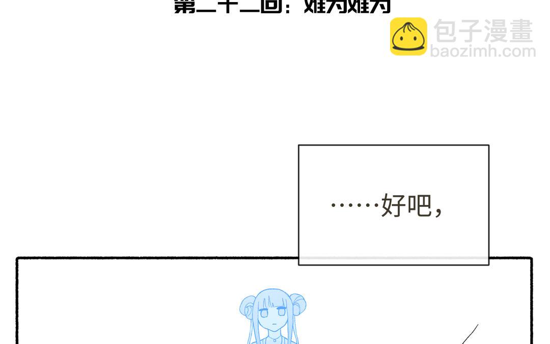 第22话 金手指(1/3)-第24话