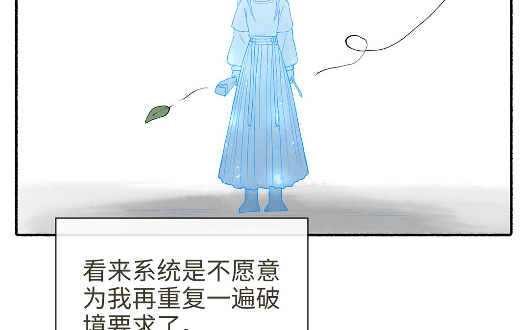 第22话 金手指(1/3)-第24话