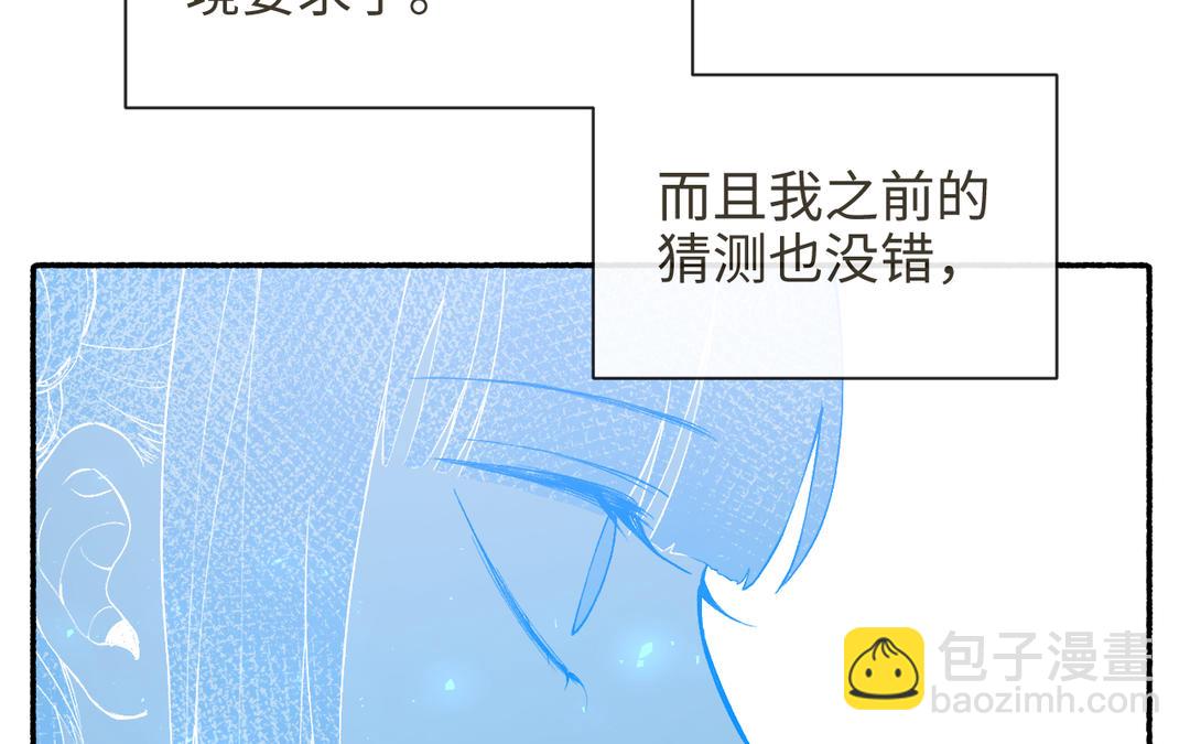 第22话 金手指(1/3)-第24话