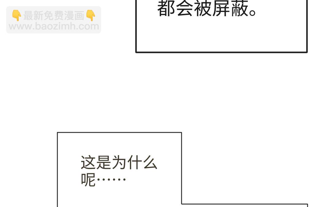 第22话 金手指(1/3)-第24话