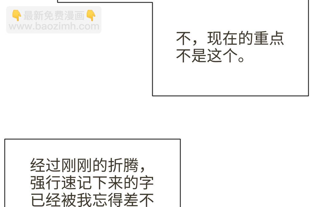 第22话 金手指(1/3)-第24话