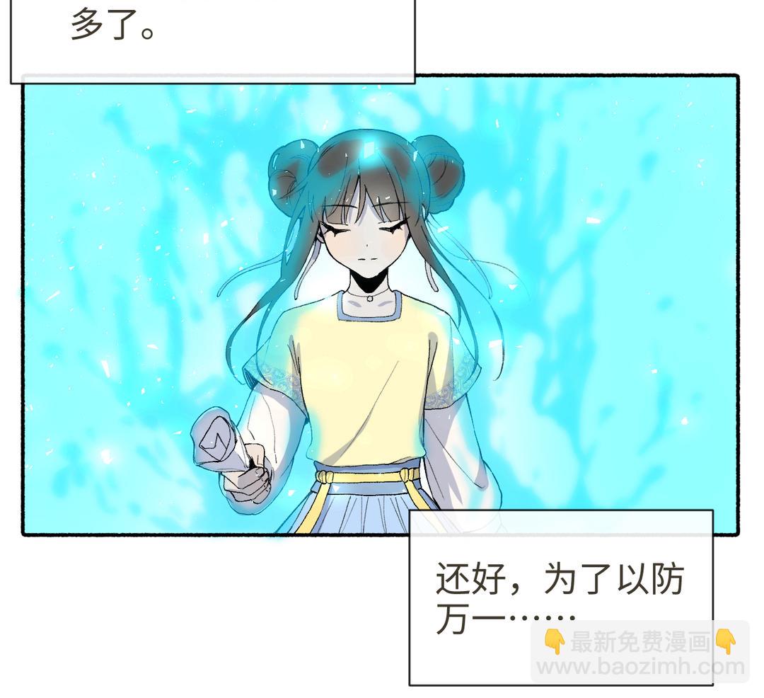 第22话 金手指(1/3)-第24话