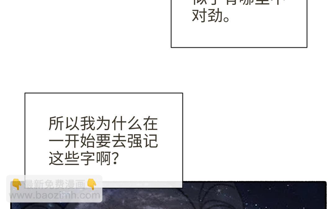 第22话 金手指(1/3)-第24话