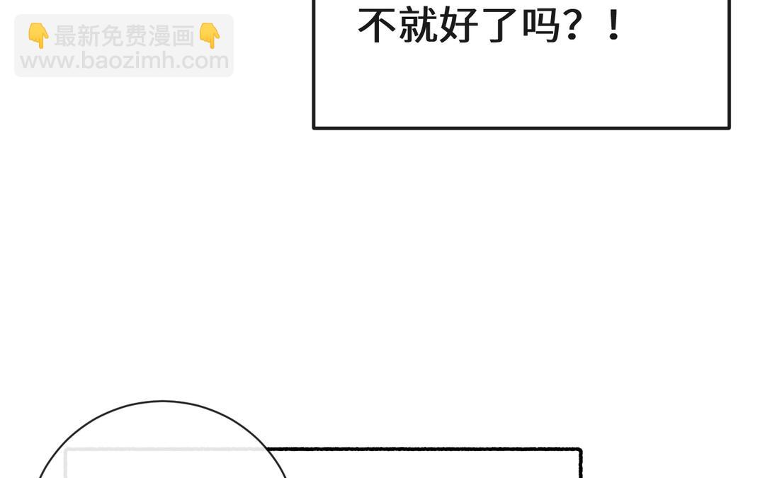 第22话 金手指(1/3)-第24话