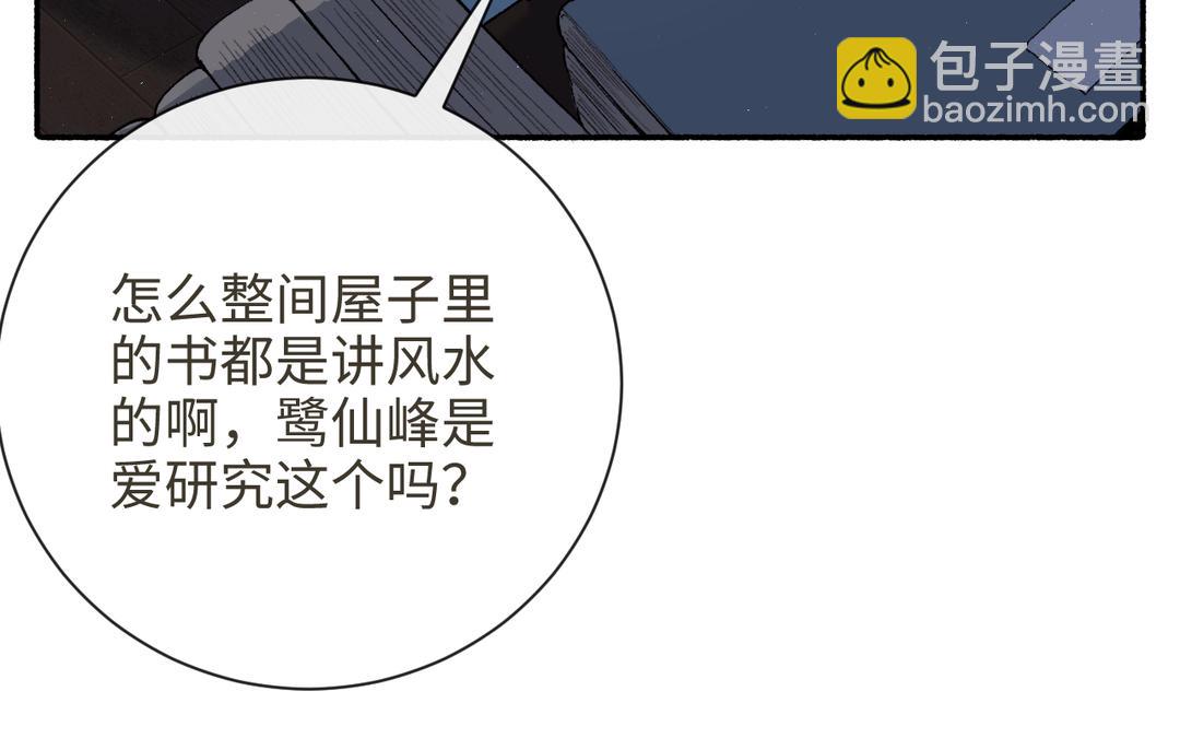 第22话 金手指(1/3)-第24话