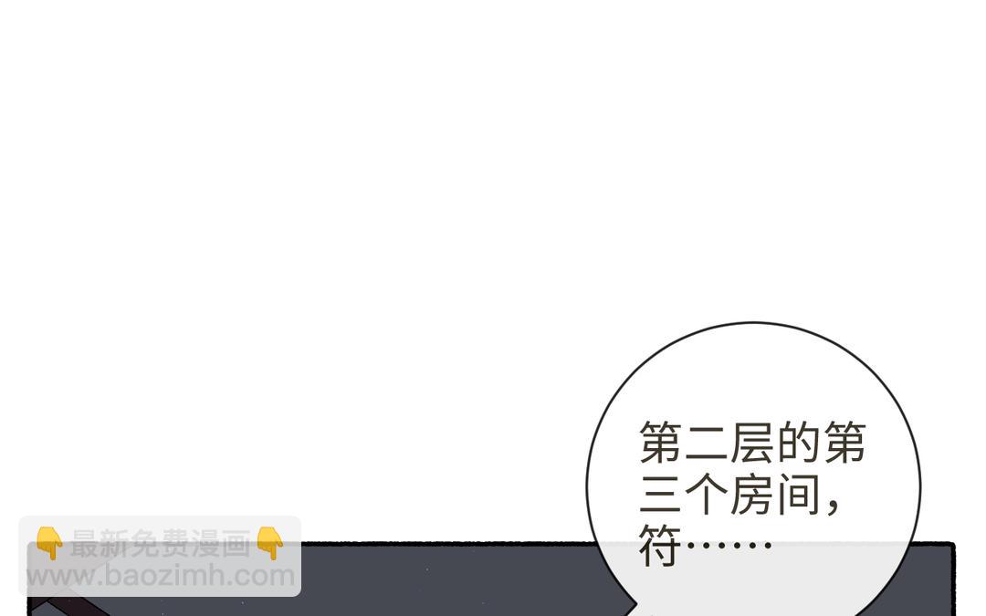 第22话 金手指(1/3)-第24话