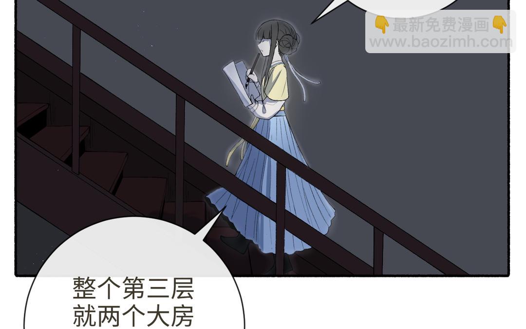 第22话 金手指(1/3)-第24话