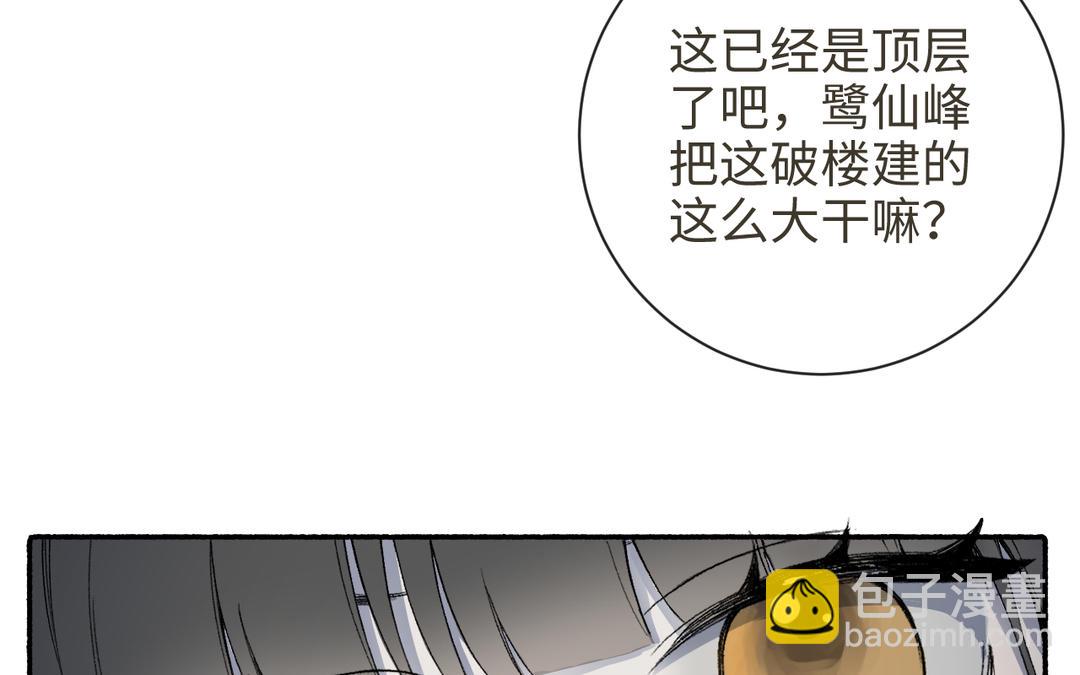 第22话 金手指(1/3)-第24话