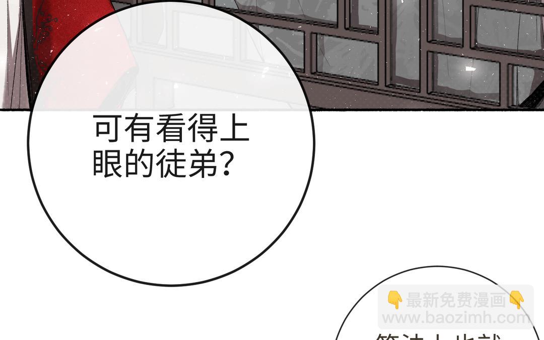 第22话 金手指(1/3)-第24话