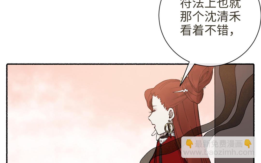 第22话 金手指(1/3)-第24话