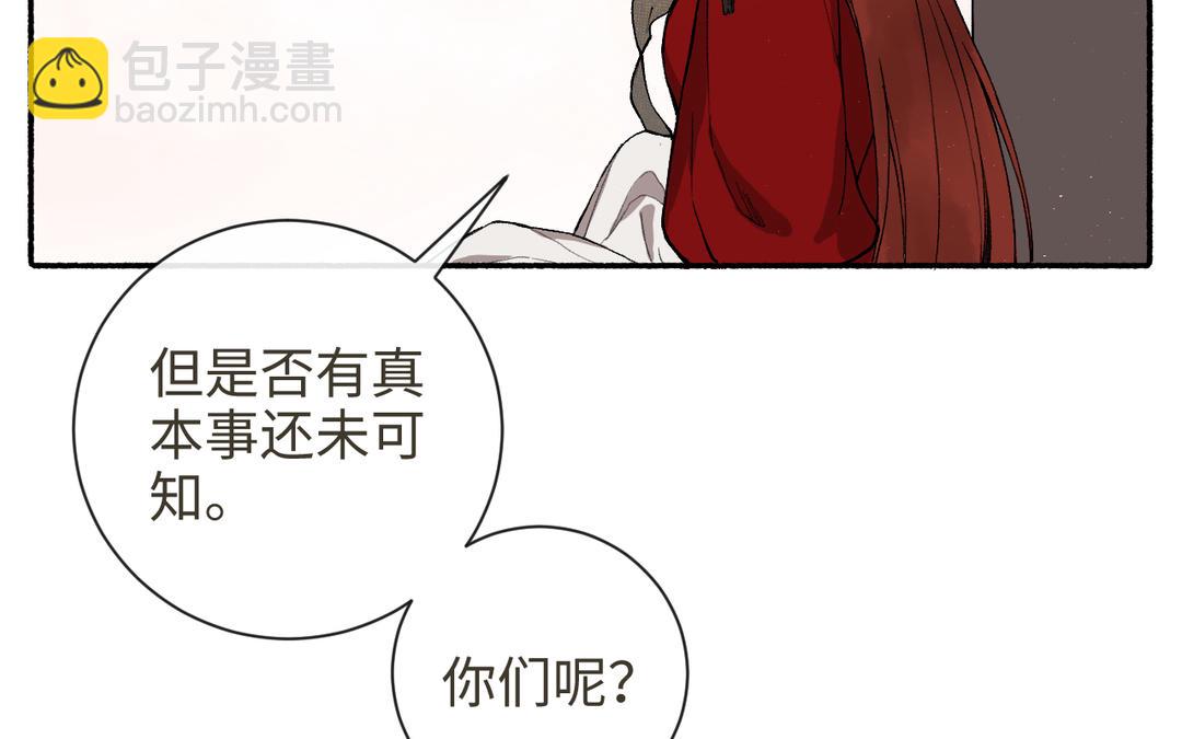 第22话 金手指(1/3)-第24话