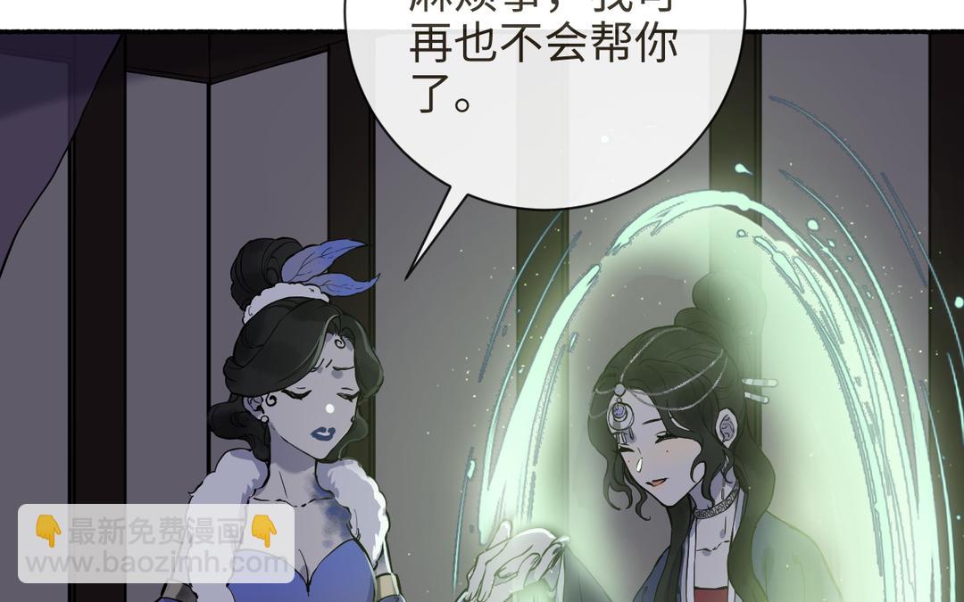 第24话 另有所图李真真(1/3)-第26话