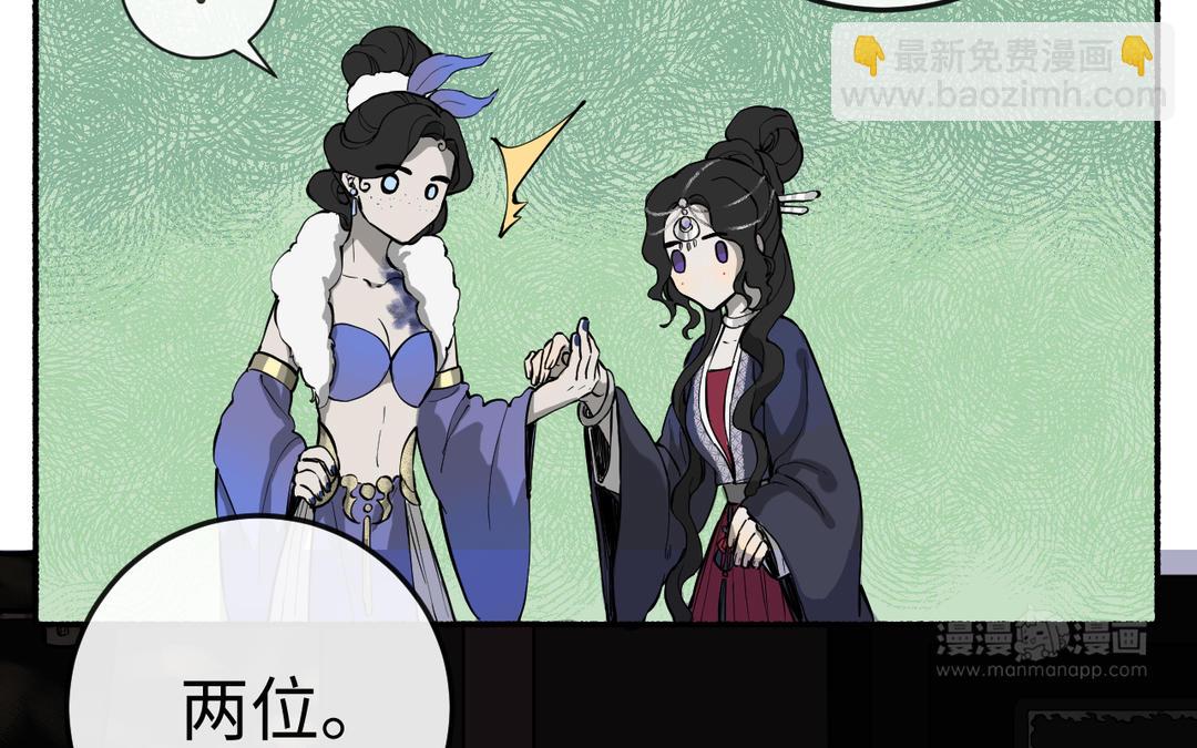 第24话 另有所图李真真(1/3)-第26话