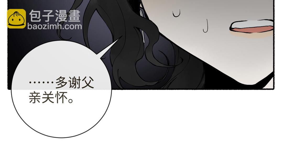 第24话 另有所图李真真(1/3)-第26话