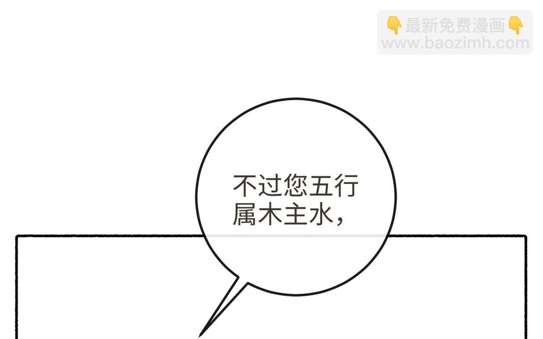 第24话 另有所图李真真(1/3)-第26话