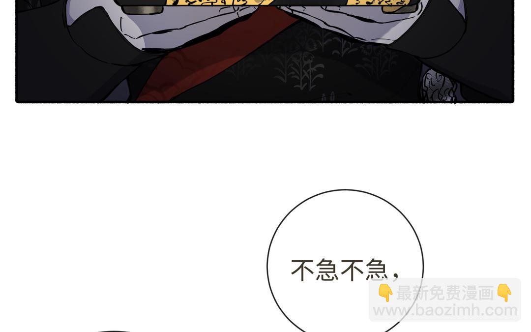 第24话 另有所图李真真(1/3)-第26话