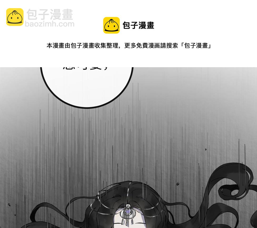 第24话 另有所图李真真(1/3)-第26话